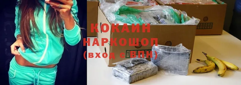 КОКАИН FishScale  продажа наркотиков  Заинск 