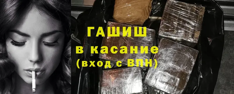 Гашиш ice o lator  блэк спрут зеркало  Заинск  купить наркоту 